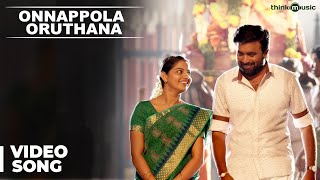 Onnappola Oruthana Video Song  Vetrivel  MSasikumar  Nikhila Vimal  DImman [upl. by Sillad]