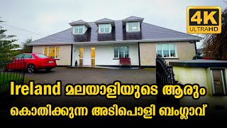 A STUNNING BUNGALOW OF A MALAYALI FAMILY IN IRELAND  IRELAND  Vlog 534 [upl. by Odnalo]