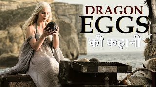 Game of Thrones  DRAGON EGGS Explained in Hindi A SONG OF ICE AND FIRE HINDI [upl. by Sanyu]