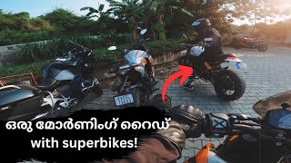 ഒരു മോർണിംഗ് റൈഡ് WITH SUPERBIKES 🤩 BACK TO KOCHI  KOCHIMACHAN [upl. by Malia439]