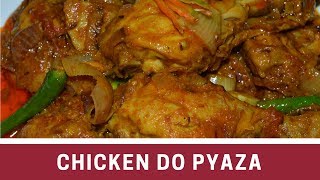 chicken do pyaza recipe  घर मे कैसे चिकन दो प्याज़ा बनाये  how to make chicken do pyaza restaurant [upl. by Euqram884]