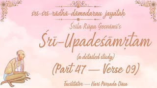 Shri Upadeshamritam Nectar of Instruction — A Detailed Study Part 47 — 02 December 2023 [upl. by Reinhardt]