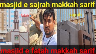 masjid e fatah sajrah makkah sarif मस्जिद फटा और मस्जिद श्जरा की जियारत musafir network new blogs [upl. by Cornwall220]