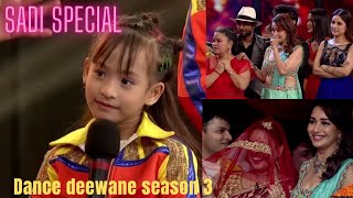 Dance deewane season 3 Gunjan sinha Mummy papa ka sadi special today full episode Love special [upl. by Aramad]