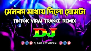 Menoka Mathay Dilo Ghomta Dj  TikTok Viral Trance Remix  Dj Music  Bangla Song  Dj Dilip Roy [upl. by Naam]