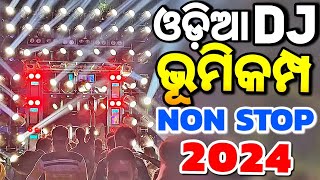 Odia Dj Songs Non Stop 2024 Super Hit Odia Dj Songs Hard Bass Dj Remix [upl. by Ajnot]