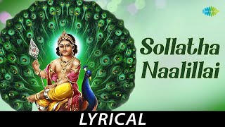 Sollatha Naalillai  Lyrical  Lord Muruga  TM Soundararajan  Kovai Koothan [upl. by Moia]