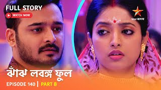 Full Story  Jhanj Lobongo Phool  Episode 140  Part B [upl. by Hinckley]