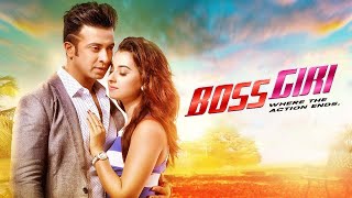 Bossgiri  বসগিরি  Bangla New Movie  Shakib Khan  Shabnom Bubly  Romantic Bangla Cinema [upl. by Reteid]