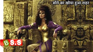 The Lost City Of Gold Movie ReviewPlot In Hindi amp Urdu [upl. by Evania4]