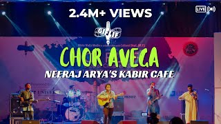 Chor Aavega by kabircafeofficial at GIFLIF Fest A song on life death amp relations philosophy [upl. by Albie]