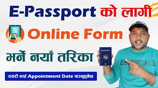 How To Apply Online EPassport In Nepal New Way To Fill ePassport Online Form  2023 Video Tutorial [upl. by Aicilra]