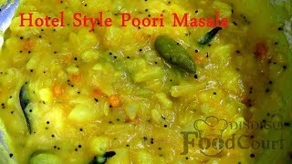 உப்பலான பூரி செய்வது எப்படி  Poori Recipe in tamil  Puri in tamil  Fluffy Poori in Tamil [upl. by Murdocca849]