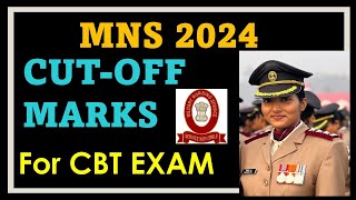 mns 2024 cutoff marks for cbt exam who should fill mns 2024 application form  mns 2024 application [upl. by Lyndell673]