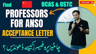 How to Find Professor for ANSO scholarship Acceptance Letter [upl. by Aytac]