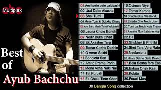 AYUB BACHCHU BEST SONGS FOREVER [upl. by Giana576]