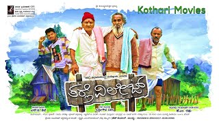 50 Best kannada movies  2010  2020 best kannada movies bestkannadamovies [upl. by Barnabas]