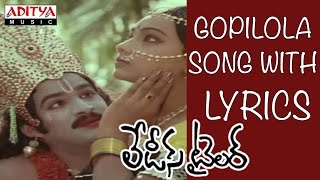 Gopilola Song With Lyrics  Ladies Tailor Songs  Rajendra Prasad Archana Ilayaraja [upl. by Alick]