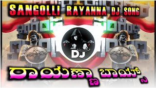 Sangolli Rayanna 🔥 Dj Song Full Edm Mix Song Kannada New Dj Song Rayanna Dialogue Dj Kannada 🔥 [upl. by Aynad]