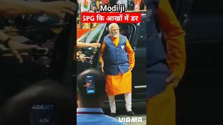 SPG ki aakho me dar 😟 spg shorts ytshorts trending news pmmodi [upl. by Nebur302]