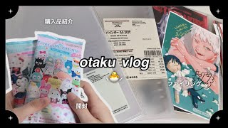 〔otaku vlog〕サンリオウエハース開封・無印購入品┊ 特典収納┊ 作業動画┊ オタ活┊ グッズ [upl. by Jordanson]