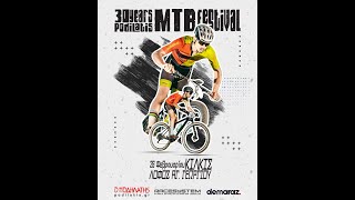 30 YEARS PODILATIS MTB FESTIVAL RACE [upl. by Eidaj]