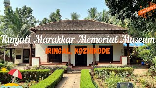 Kunjali Marakkar Memorial Museum  Iringal Kozhikode Kerala  4K [upl. by Cheshire486]