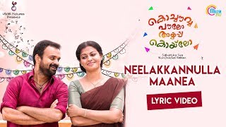 Kochavva Paulo Ayyappa Coelho  Neelakkannulla Maanea Lyric Video  Kunchacko Boban  Shaan Rahman [upl. by Dylan465]