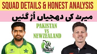 PAKvNZ T20 Series 2024  Squad Details amp Honest Analysis CricketWithZulqarnayn Episode 57 [upl. by Ykroc]