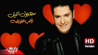 RaghebAlama  Saharouny El Leil  Official Music Video  HD Version  راغب علامه  سهروني الليل [upl. by Roselia395]