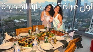 HOSTING FRIENDS amp FAMILY  أول عزومة في بيتنا الجديد 😍🥗🇲🇦🇺🇸 [upl. by Rodman]