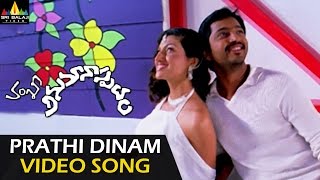 Anumanaspadam Songs  Prathi Dinam Nee Dharshanam Video Song  Aryan Rajesh  Sri Balaji Video [upl. by Dare]