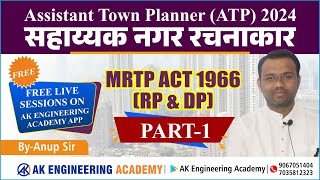 MRTP ACT 1961 PART1  ASSISTANT TOWN PLANNER 2024  BY ANUP SIR [upl. by Nairda237]