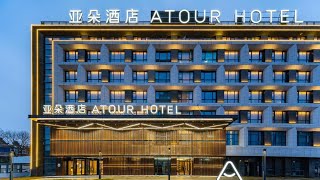 Atour Hotel Huai an Suning Plaza Dazhi Road Huaian China [upl. by Reinhold]