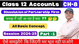 Dissolution of Partnership firm class 12 l Accounts l आसान तरीके से समझे l Part 1 l All concept 📚💯 [upl. by Egiap568]