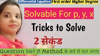 Tricks to Solve  Solvable For p  Solvable For y  Solvable For x  Differential equation [upl. by Braca36]