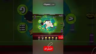 العاب بن 10cngames754 [upl. by Mccurdy]