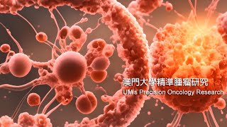 【UM】UMs Precision Oncology Research [upl. by Ahcarb206]