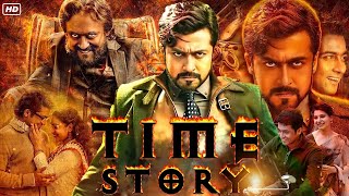 Time Story  Tamil Bangla Full Movie 2024  Suriya  তামিল বাংলা মুভি ২০২৪  Bangla New Movie [upl. by Falk]