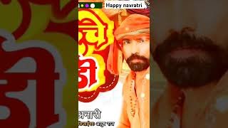 bhojpuri song viralvideo navratrispecial [upl. by Shimberg]