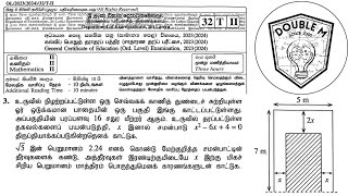 202324 OL MATHS PAPER இன் விடைகள்  PART 2  A  QUESTION 3 இருபடிச் சமன்பாடு தீர்த்தல் [upl. by Inavihs498]