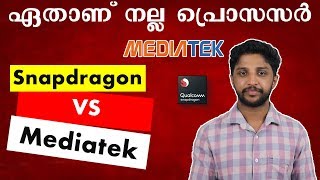 Snapdragon Vs Mediatek  ഏതാണ് മികച്ച പ്രോസസ്സർ  Malayalam  Nikhil Kannanchery [upl. by Analed769]