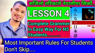 Japanese Minna No Nihongo Book Lesson 4 Complete Grammar In Easy Way In Nepali By Raju Shrestha [upl. by Wsan994]