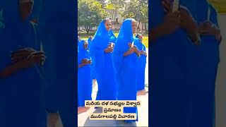 Ave Maria catholic trending shortslove vijayawada music devotionalsongs [upl. by Ecnaiva]