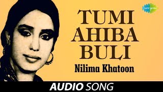 Tumi Ahiba Buli  Assamese Song  Nilima Khatoon [upl. by Sarajane279]