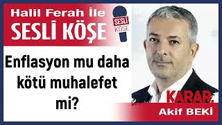 Akif Beki Enflasyon mu daha kötü muhalefet mi 170823 Halil Ferah ile Sesli köşe [upl. by Yessak]