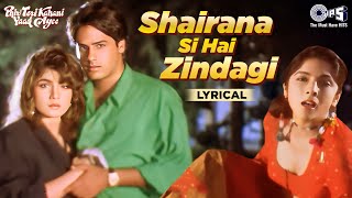 Shairana Si Hai Zindagi Ki Faza  Lyrical  Phir Teri Kahani Yaad Ayee  Alka Yagnik 90s Hindi Hits [upl. by Enoj113]