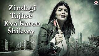 Zindagi Tujhse Kya Karen Shikvey  Official Music Video  Ayesha Takia Vipin S amp Vikas S [upl. by Akirea849]