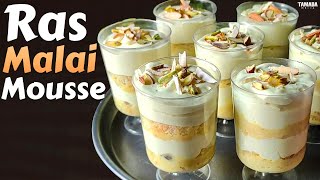 Easy Delicious Ras Malai Mousse  Dessert Recipe  Quick Recipe For Parties and Functions [upl. by Eilitan442]