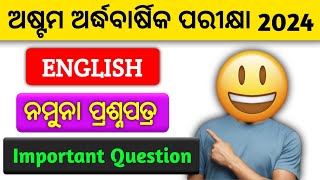 CLASS 8 HALF YEARLY EXAM ENGLISH QUESTION ANSWER 2024 8th HALF YEARLY EXAM REAL QUESTION PAPER [upl. by Eikciv]